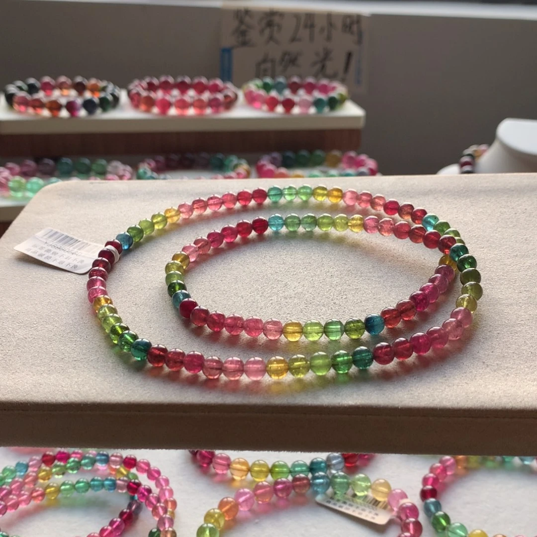 未镶嵌碧玺手链碧玺