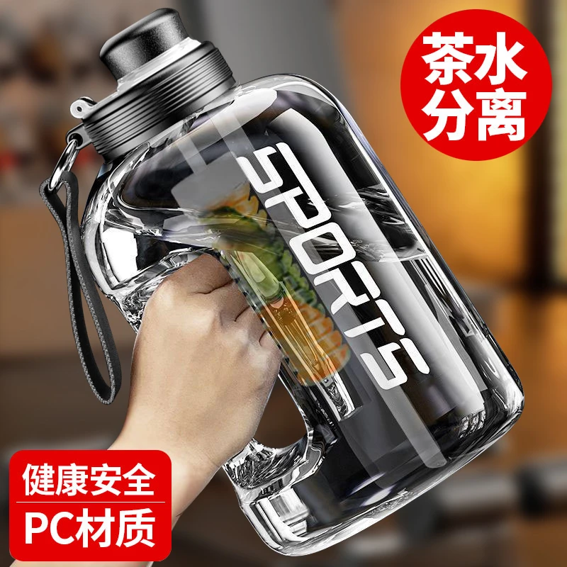 浦司吨吨桶超大容量水杯男运动健身大水壶便携女户外太空杯子防爆