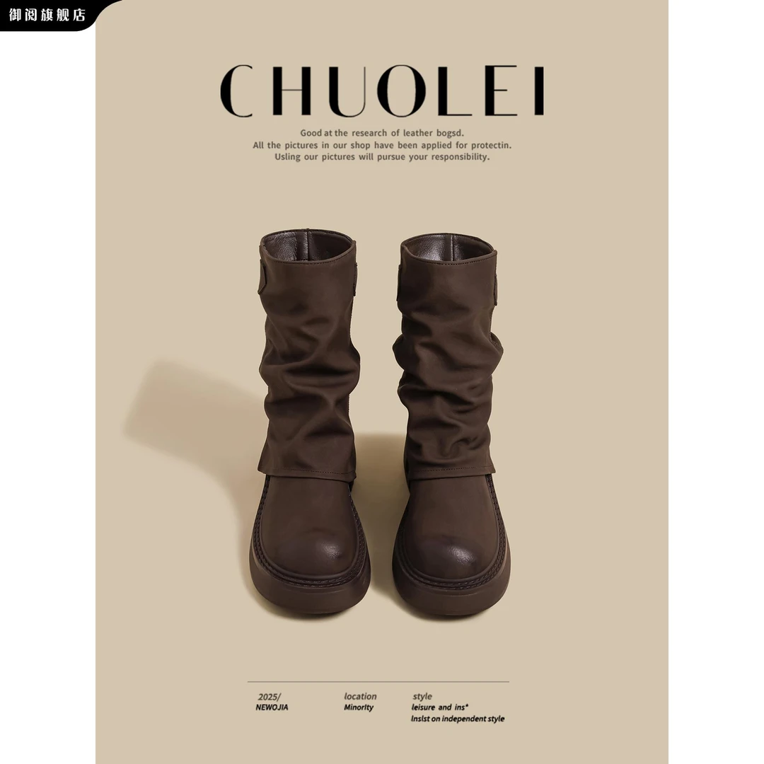 御阅2025夏夏季新款厚底骑士短靴女棕色堆堆褶皱裤管靴英伦马丁靴