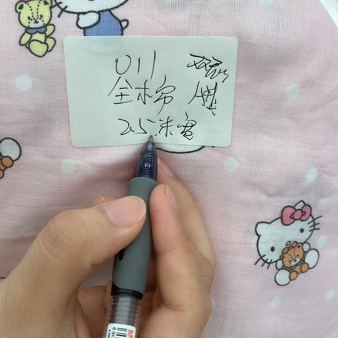 棉011全棉2.5米宽双层纱A类