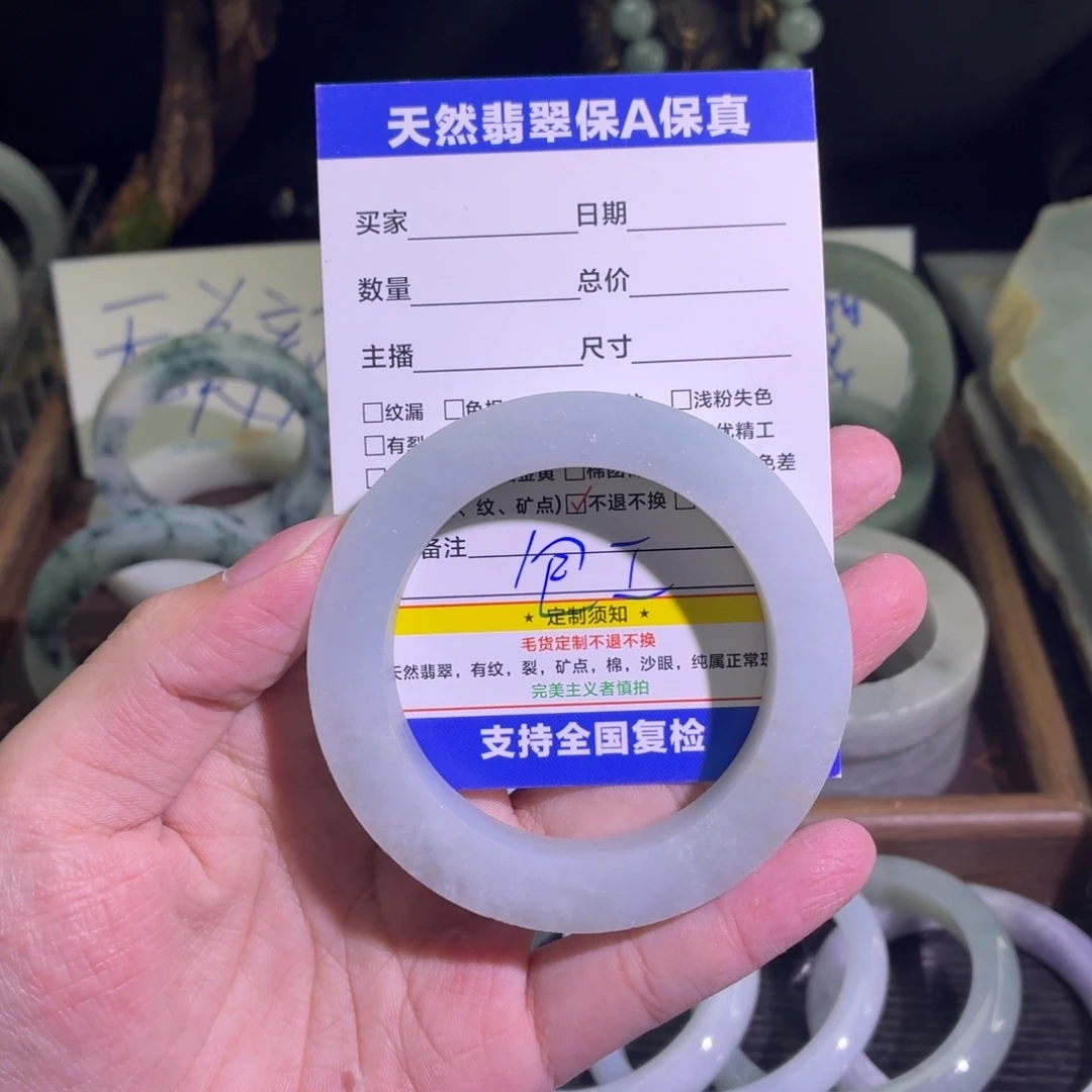 定制翡翠未镶嵌天然纹理随机，追求完美者慎拍