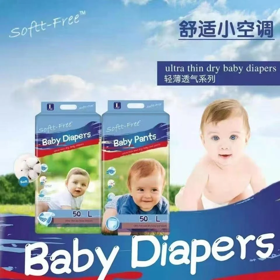 【英格兰外贸】softt Free 自由自在超薄透气婴儿纸尿裤拉拉裤