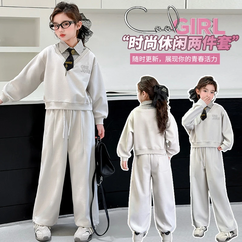 女童套装春秋装2025新款中大童洋气网红假两件卫衣休闲裤两件套潮
