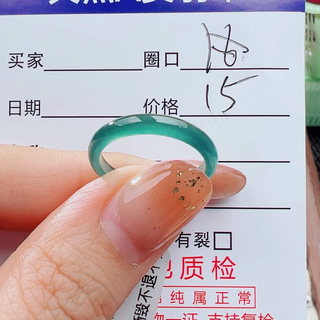 、***秋翡翠未镶嵌戒指戒指