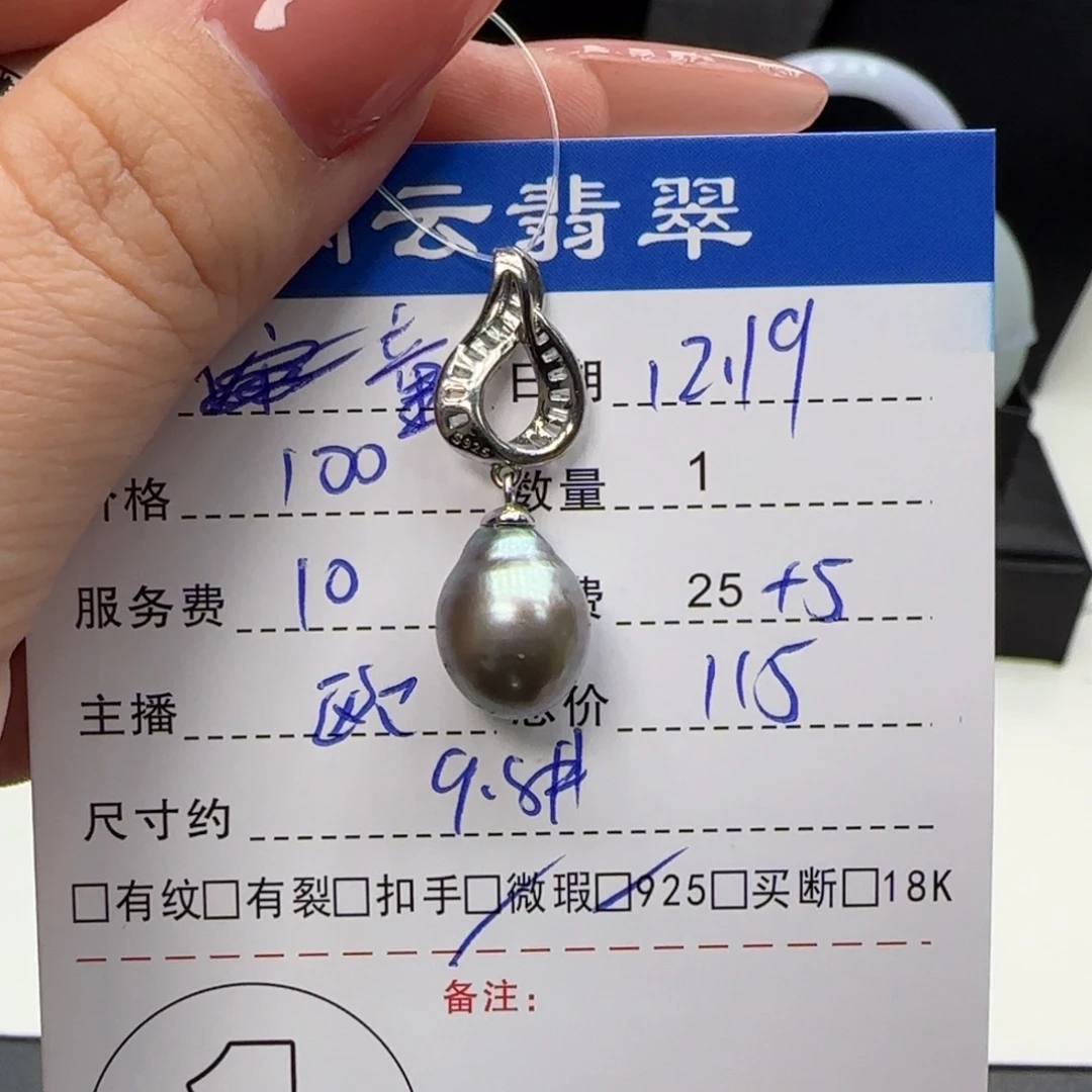 童****海水珍珠颈饰银S925镶嵌