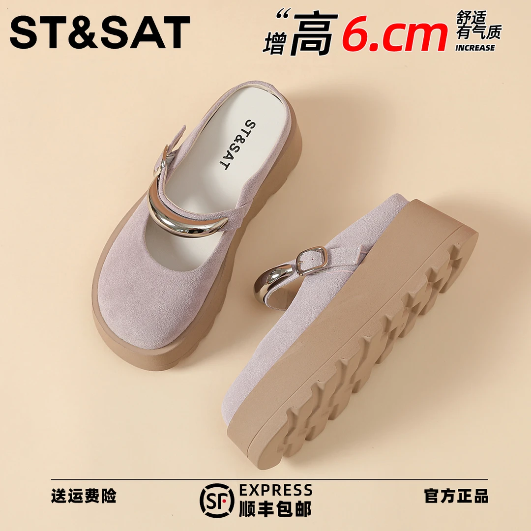 星期六复古增高包头半拖鞋女2025夏季外穿新款一脚蹬懒人勃肯拖鞋