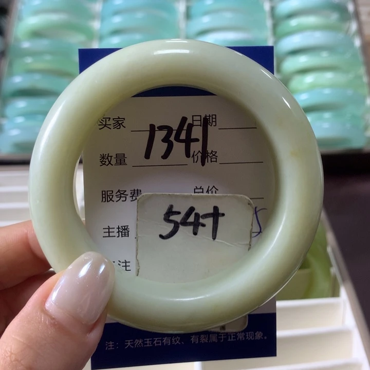 蛇纹石玉未镶嵌手镯1341
