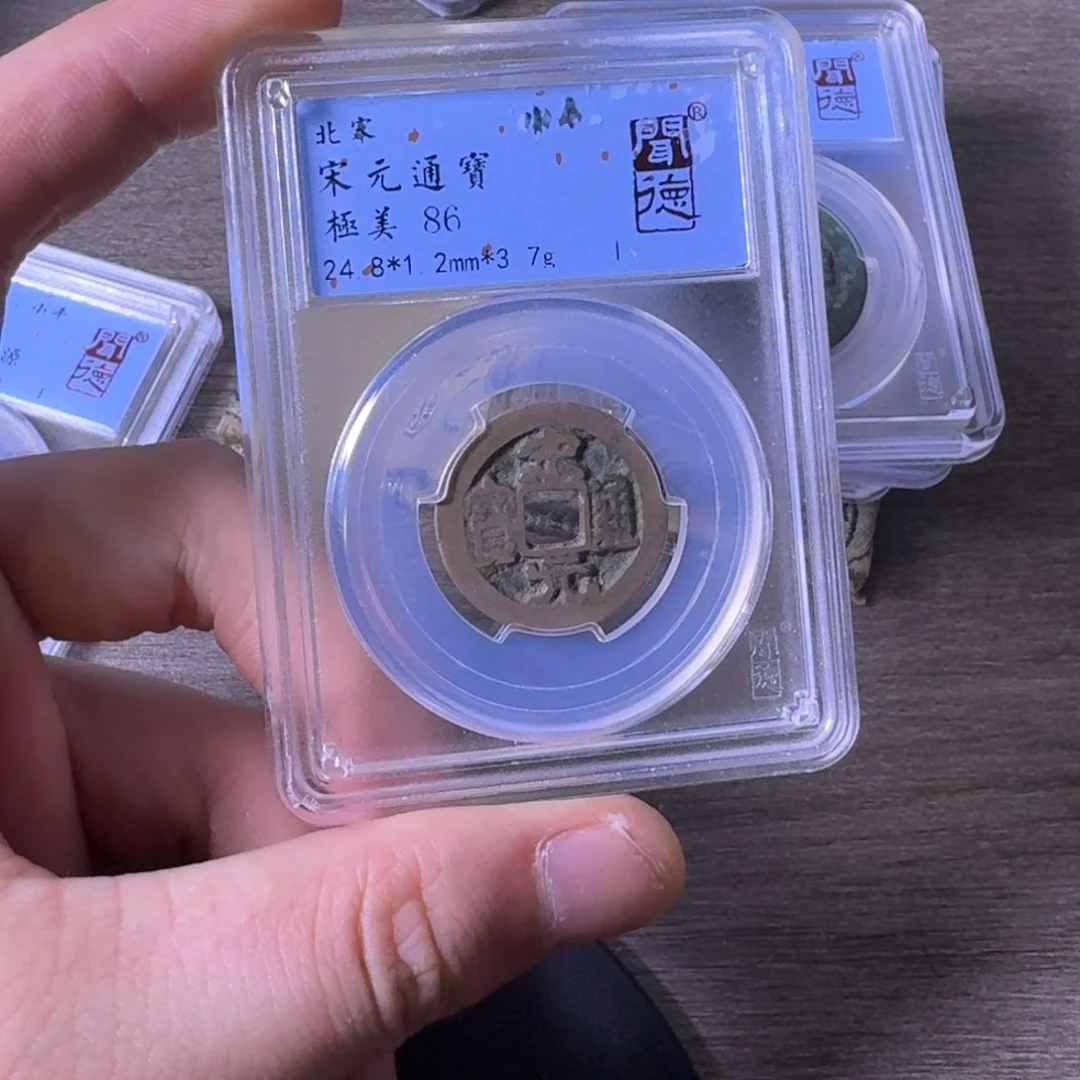 铜闻博文化宋元通宝
