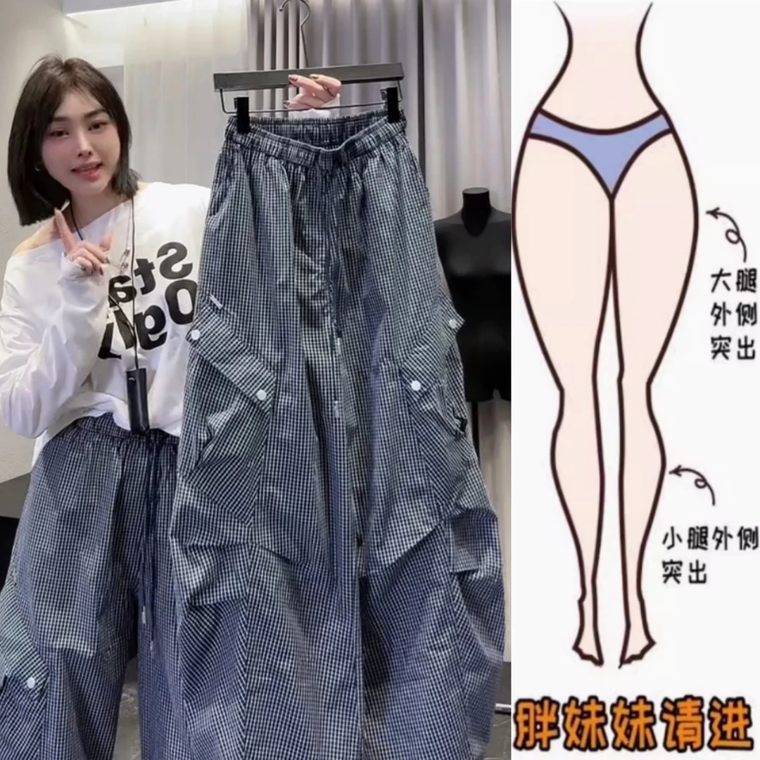 景倩妮今年流行格纹工装休闲裤2025年夏季新款薄款高腰显瘦弯刀裤