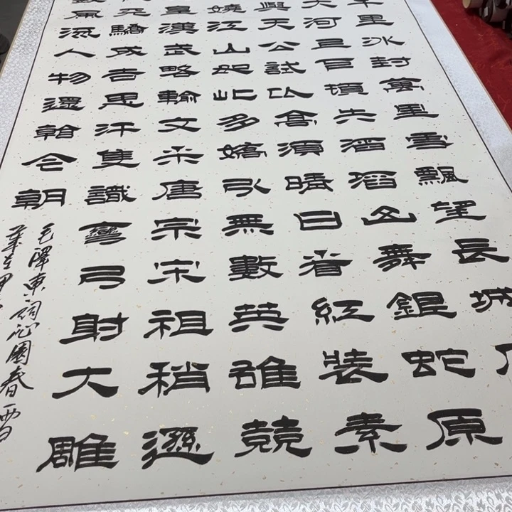 书法北国卷轴隶书180✖️72左右