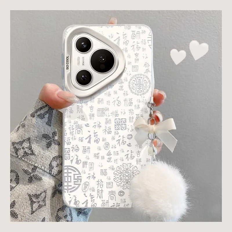 国风满屏福字适用苹果16plus手机壳春节防摔VIVO红米高端华为OPPO
