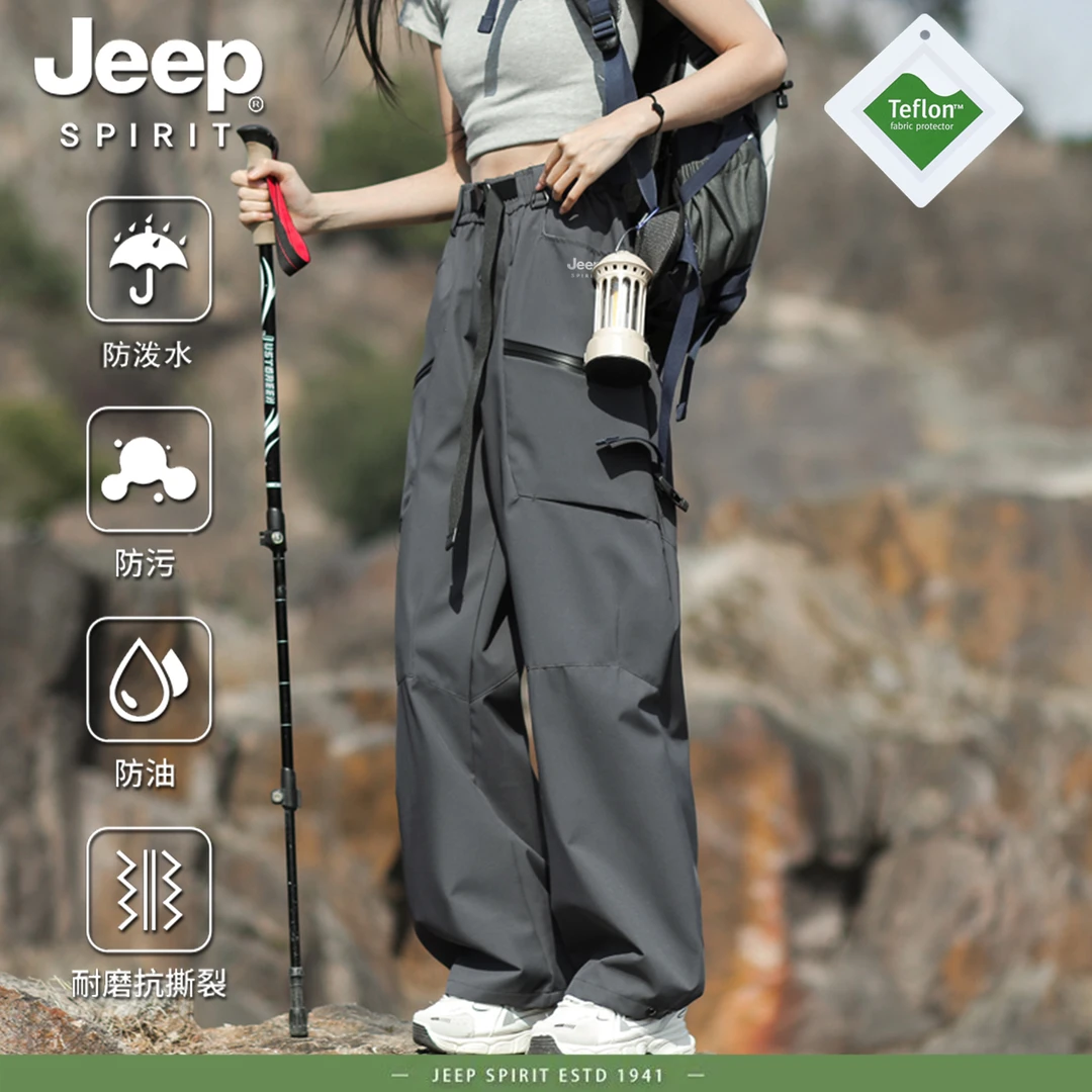 Jeep spirit特氟龙三合一冲锋裤男女秋冬季三防可拆卸加绒滑雪裤