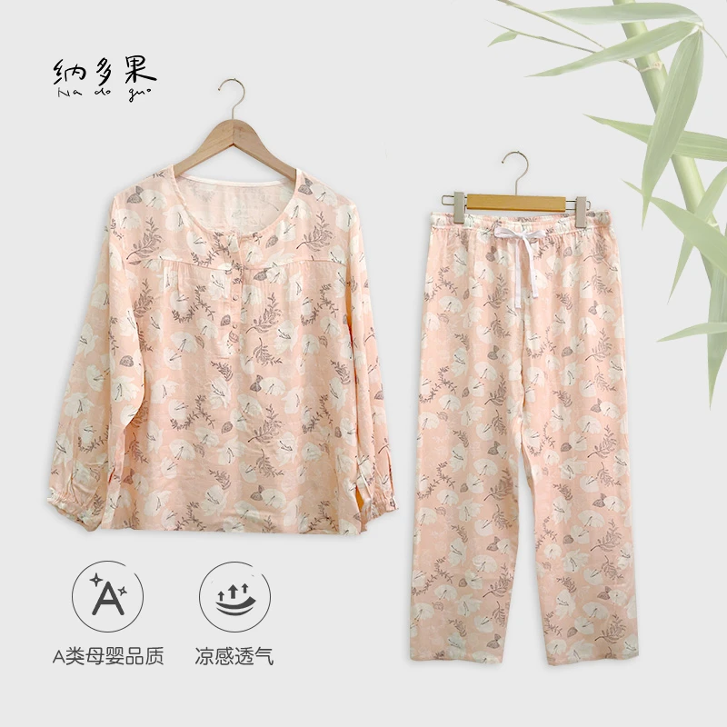 【宠粉福利】竹纤维纱布睡衣套装圆领家居服舒适秋冬透气可开扣亲肤