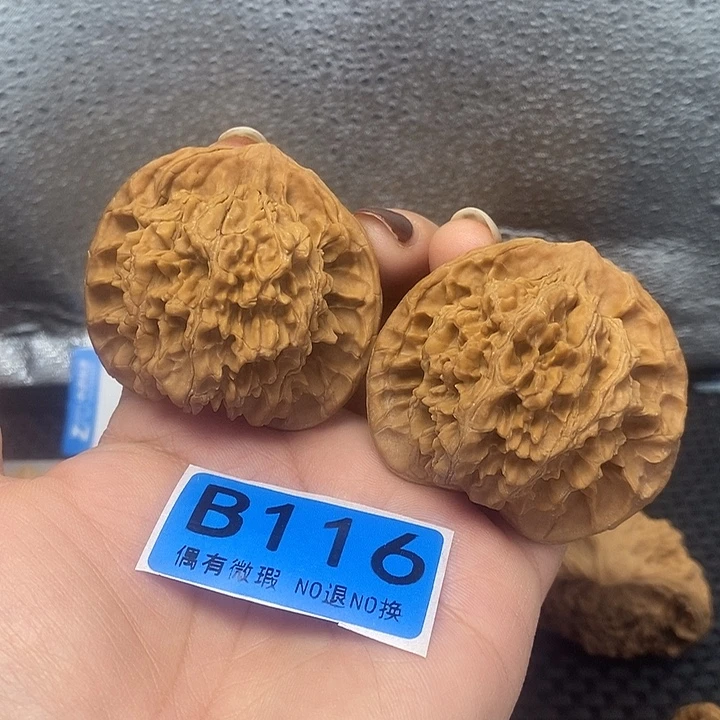 吊坠文玩核桃49盘龙纹