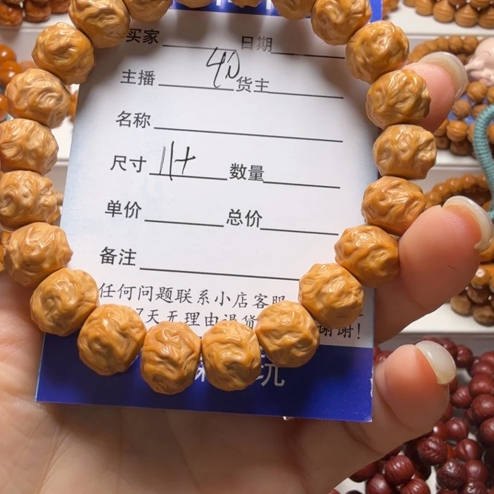 随***变吊坠猴头核桃龙蛇