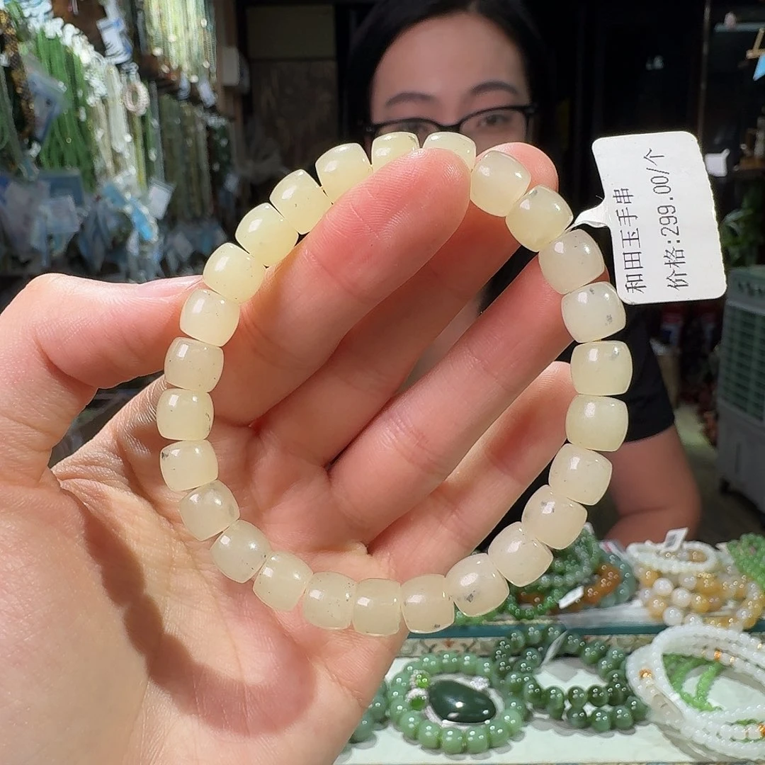 和田玉未镶嵌手链