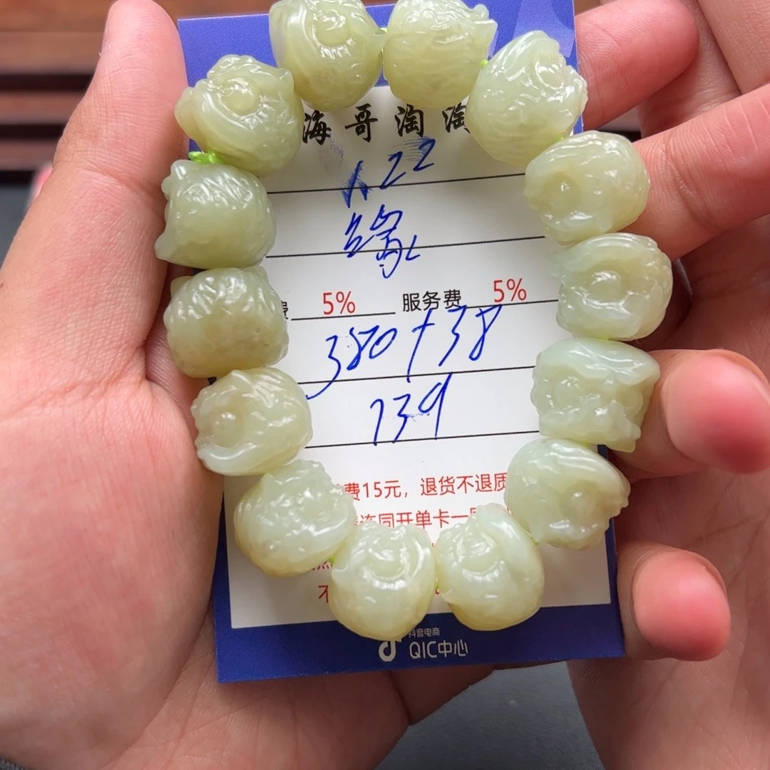 和田玉挂件未镶嵌缘**光