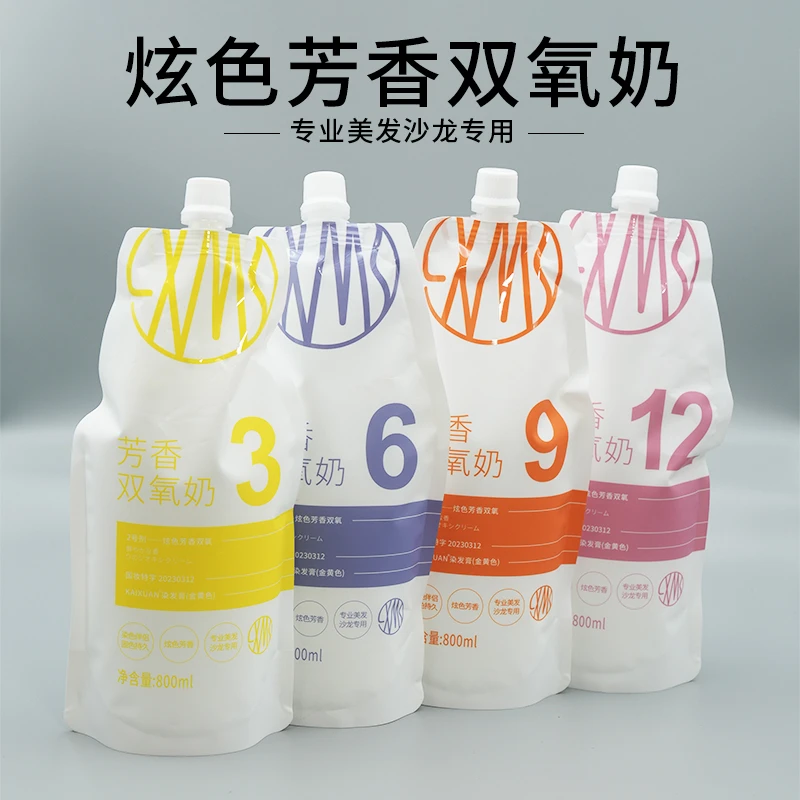 炫龙曙光芳香双氧奶温和染色香氛显色饱满理发店发廊用3%6%9%12%