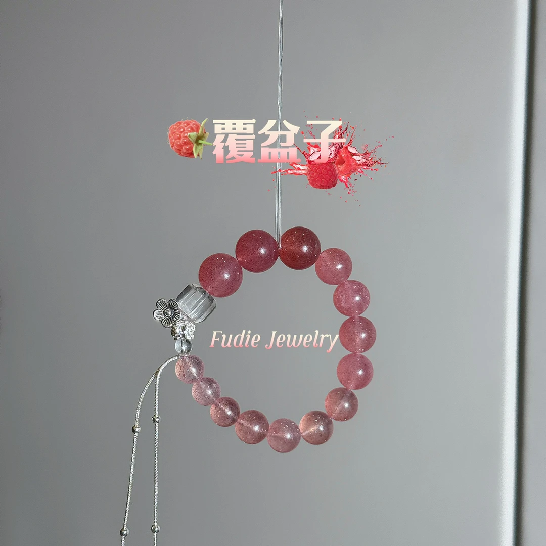 Fudie Jewelry［覆盆子］ 水晶 原创DIY设计 多样性发货 hs1uz98sj