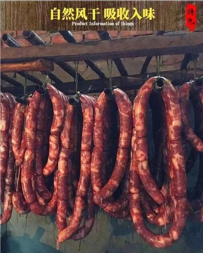 买2斤送一斤到手3斤麻辣腊肠