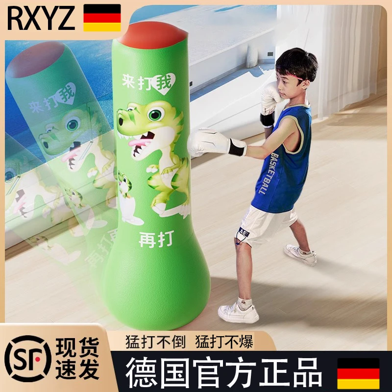 儿童不倒翁拳击柱充气沙袋打拳散打成人小孩训练器材家用立式沙包