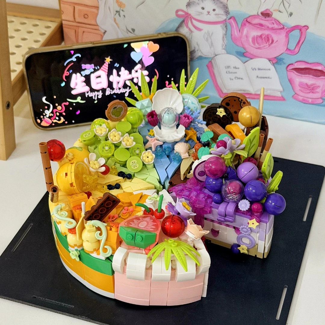 生日积木蛋糕手工diy拼装送女生闺蜜女朋友生日礼物儿童益智玩具
