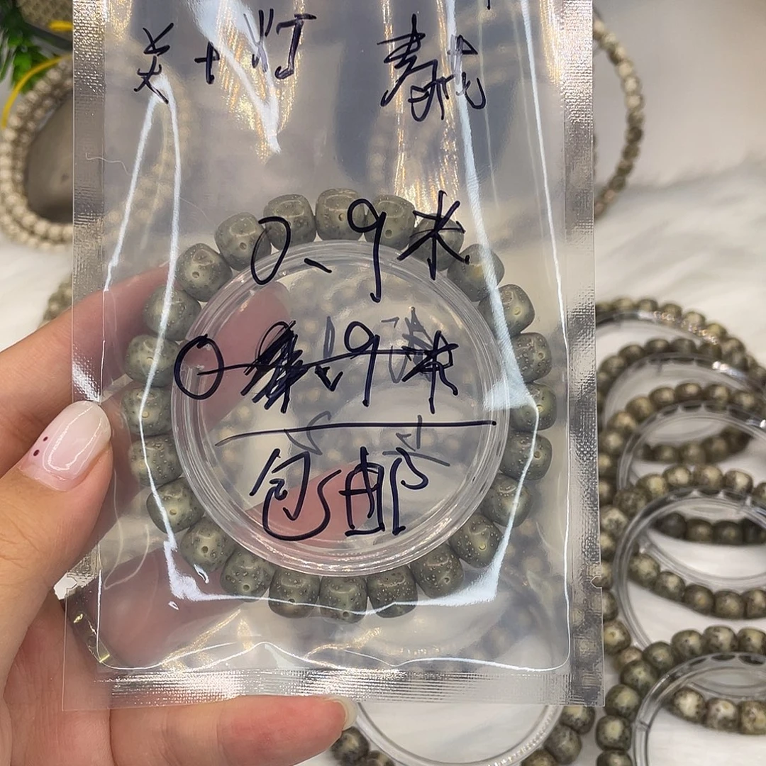 彩***云手串白玉菩提福利1