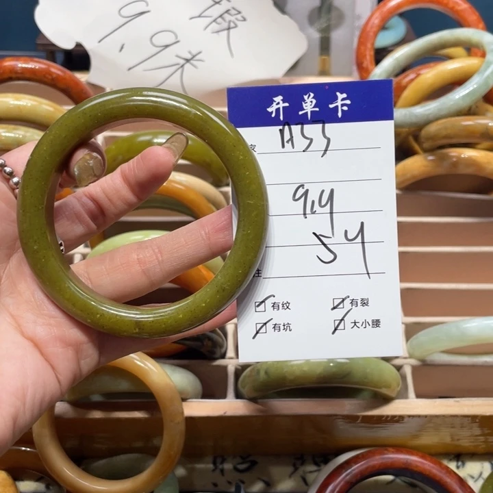 蛇纹石玉手镯未镶嵌偶**棸