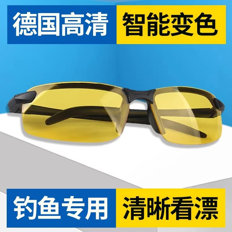 【新款夜视眼镜】开车专用夜视镜男女通用防远光墨镜男女增亮路面