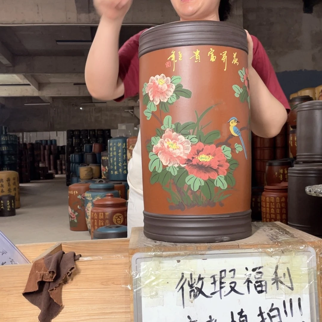 宜兴原矿紫砂茶叶罐
