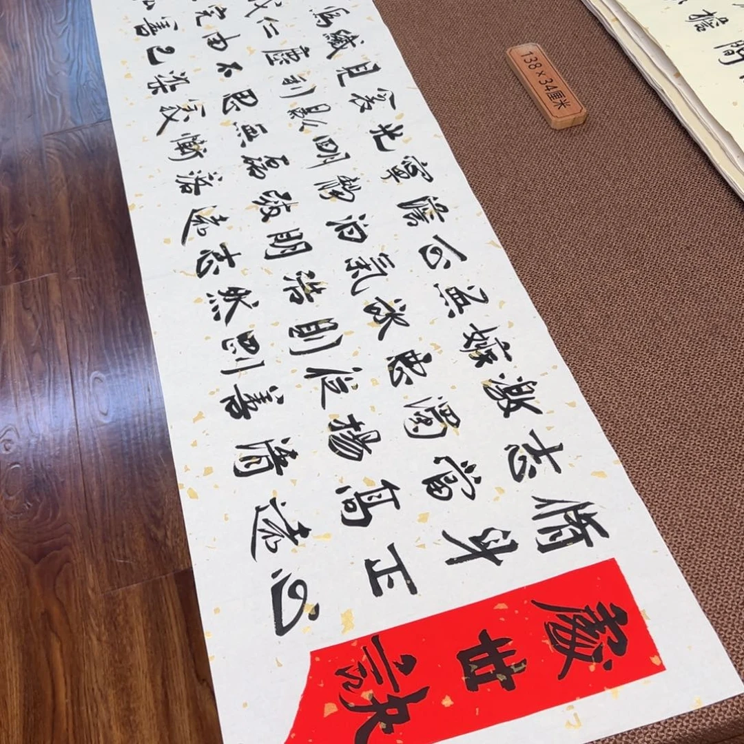书法子墨艺术刘相玉书法作品