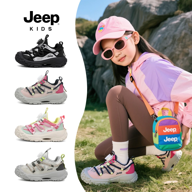 JEEP/吉普女童运动鞋网面透气男童户外跑步鞋时尚百搭中大童软底