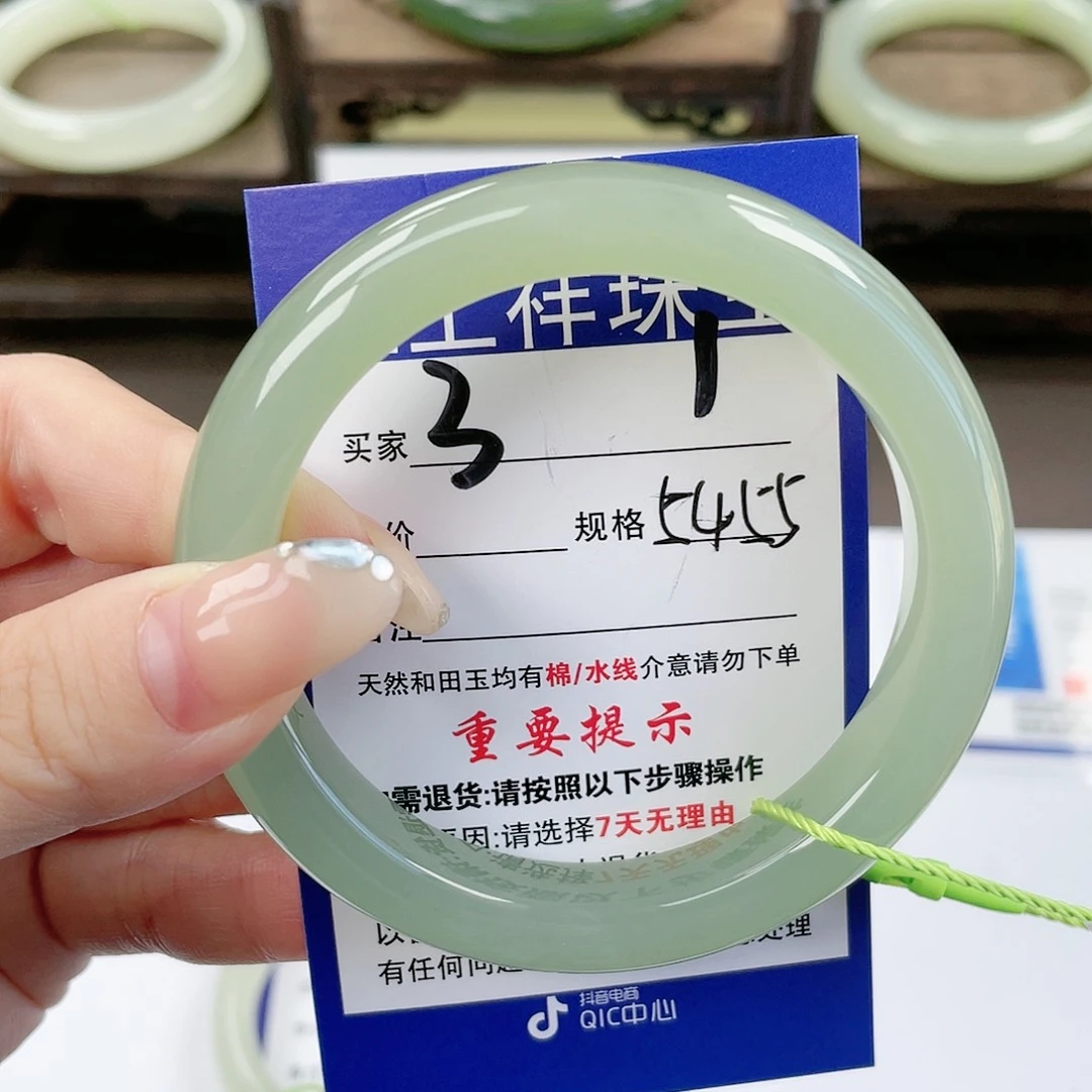 【闪购商品】未镶嵌手镯和田玉