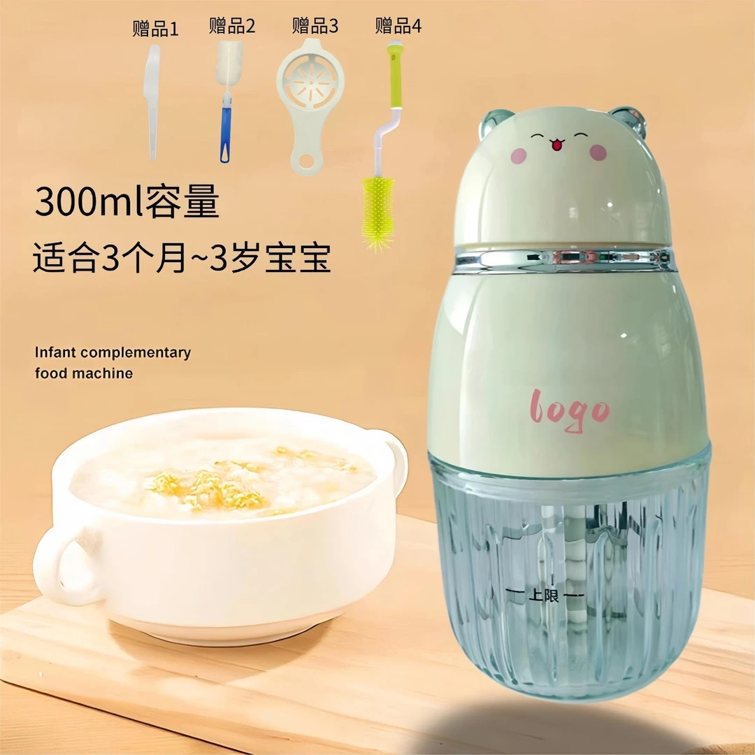 家用辅食机300ml小型婴儿佐料料理机研磨机搅拌机打打辅食机推荐