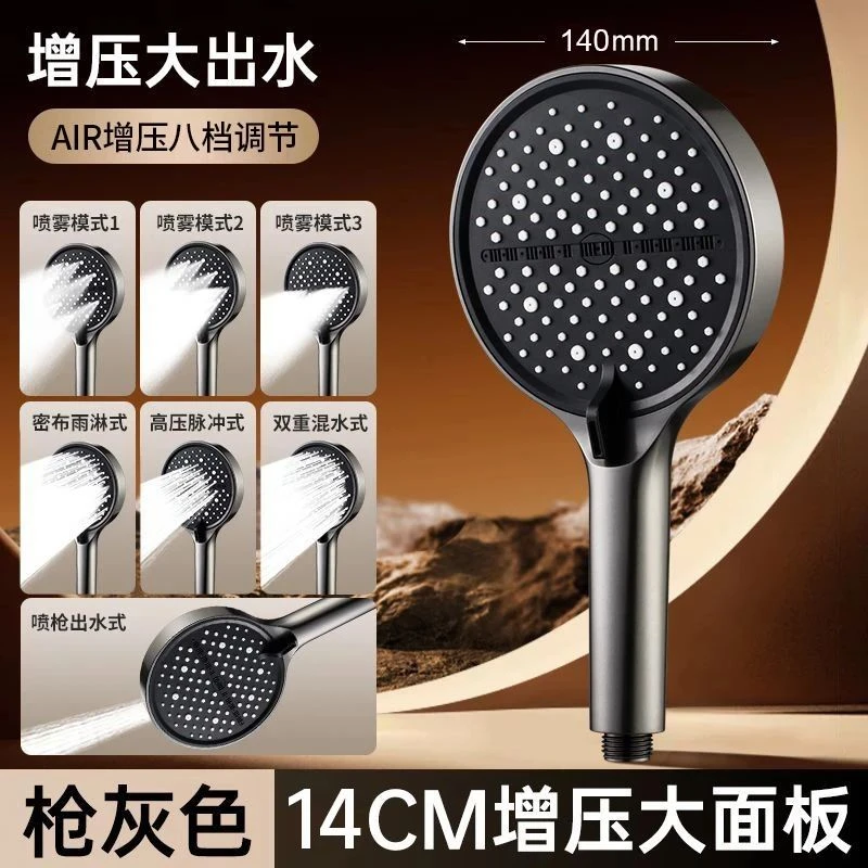 高品质14CM超大面板增压手持淋浴花洒喷头清理卫生间浴室增压花晒