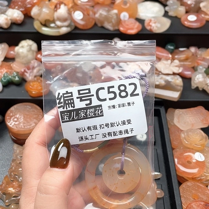 合金颈饰玛瑙/玉髓一**心