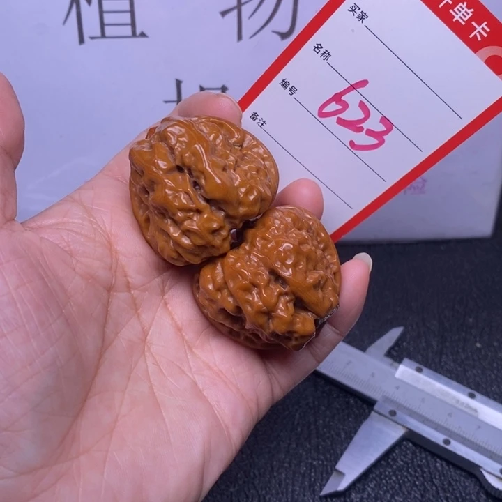 把件文玩核桃623，39蛤蟆头色差