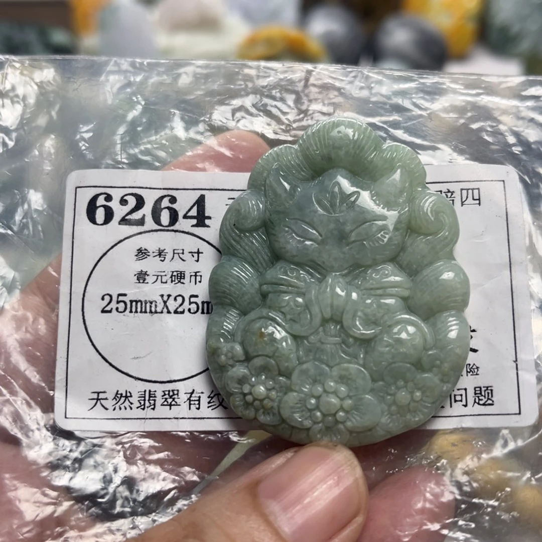 翡翠未镶嵌颈饰6264