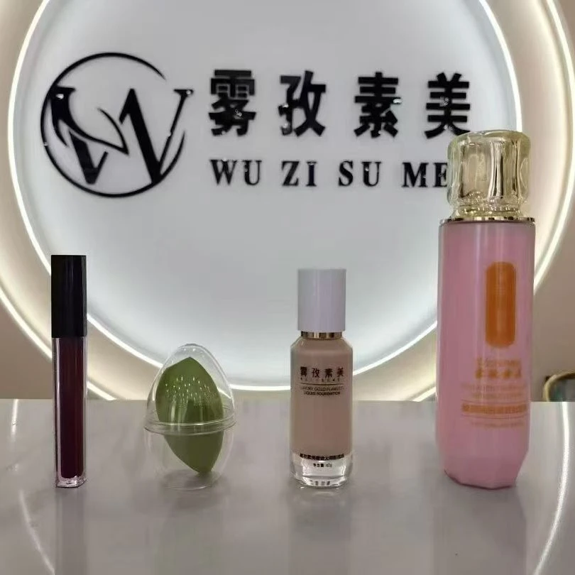 奢金无瑕遮瑕持妆粉底液不脱妆防汗保湿适合油干皮