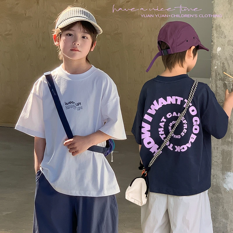 在仓【棒棒糖】源源家童装夏装男童短袖2025儿童半袖t恤男孩上衣夏9