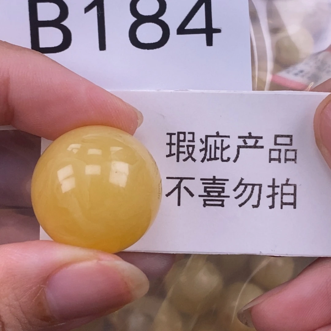 琥珀未镶嵌珠宝奇石22.6