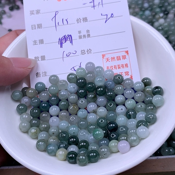 差***）未镶嵌手链翡翠翡翠