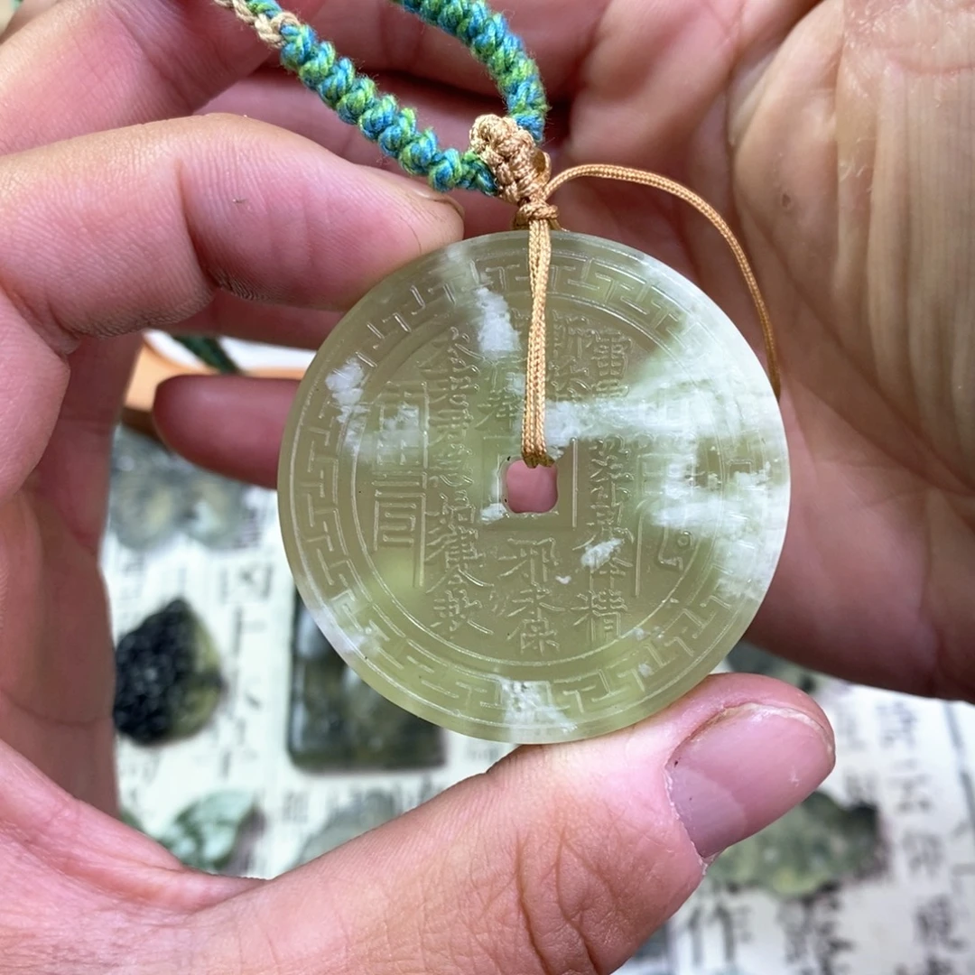 岫玉未镶嵌颈饰岫玉山鬼花钱吊坠