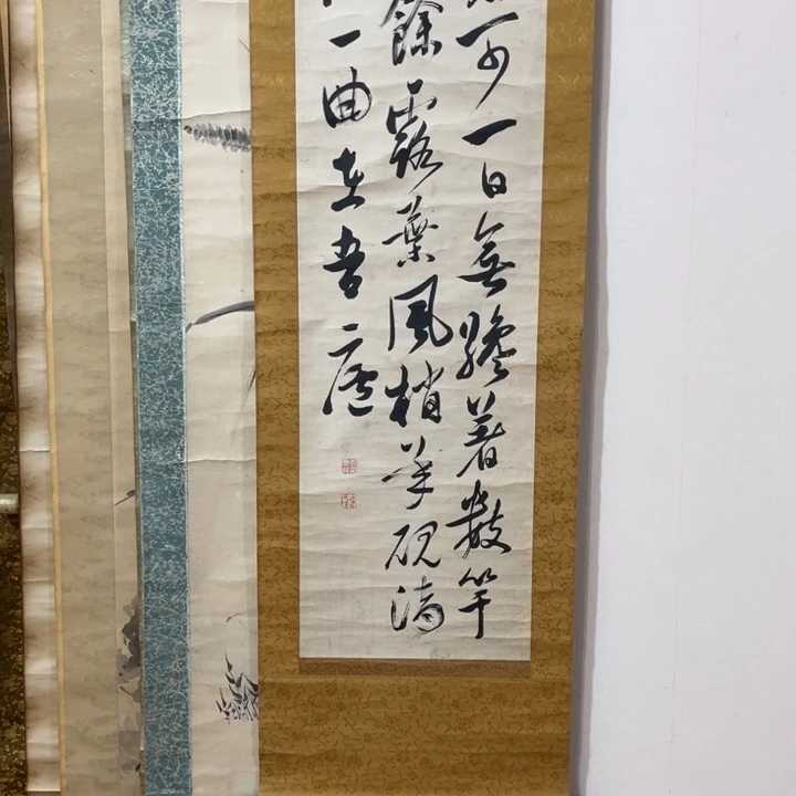 书法文****2哈哈哈哈哈哈哈哈哈哈