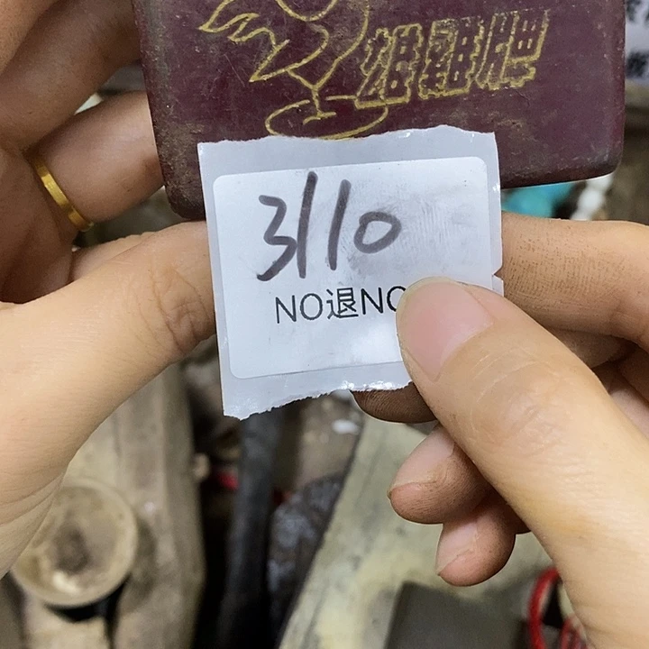 岁***好瓷片3110号工艺品