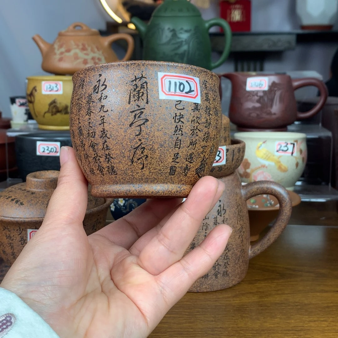紫砂茶杯宜兴紫砂茶具