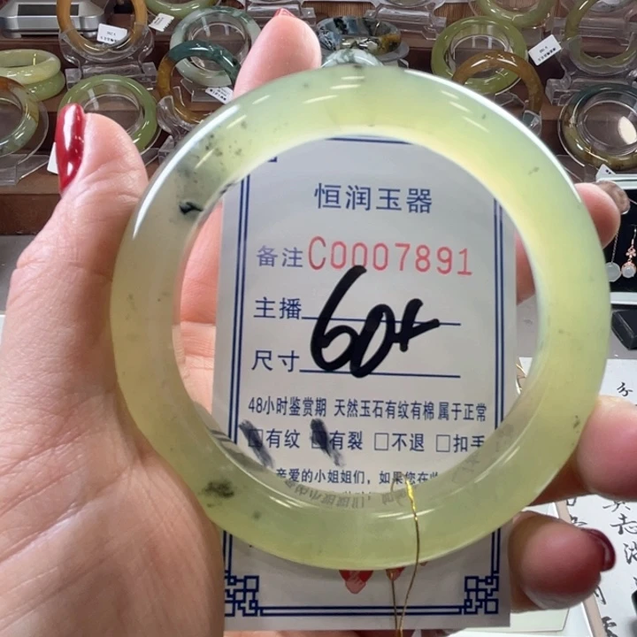 蛇纹石玉手镯未镶嵌