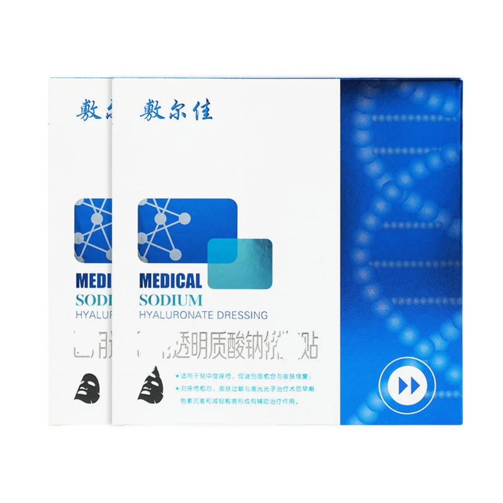 敷尔佳黑膜面膜补水保湿