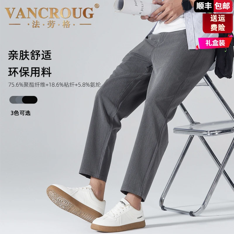 法劳格春秋新款男士休闲小西裤宽松时尚百搭简约直筒亲肤舒适男裤