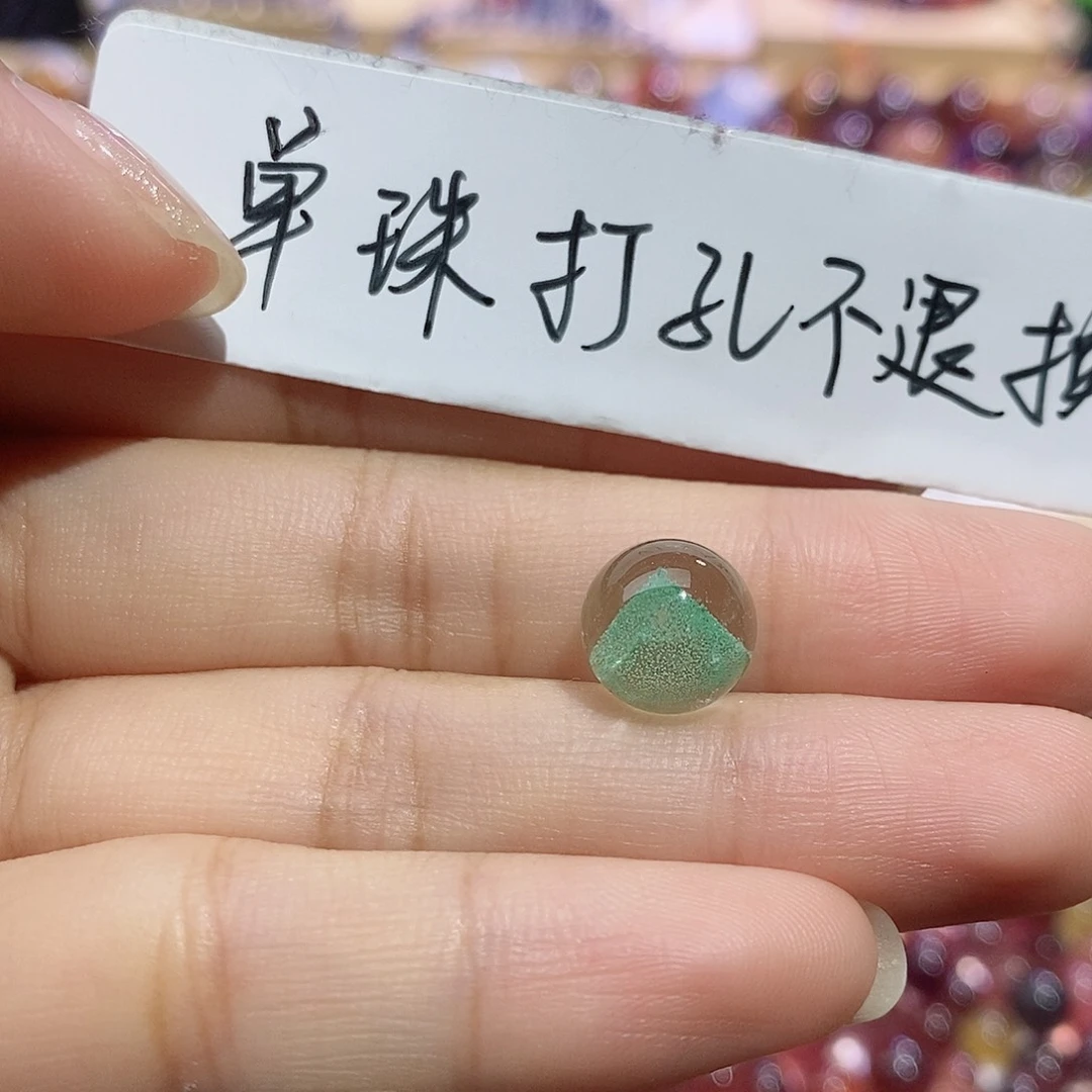 墨***兒未镶嵌珠宝半成品水晶翠幽灵单珠打孔不退